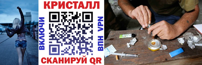 купить закладку  Электроугли  Амфетамин Premium 