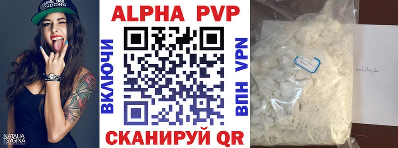 Alpha-PVP Соль  купить наркоту  Электроугли 