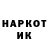 КЕТАМИН VHQ Giorgi Jioshvili