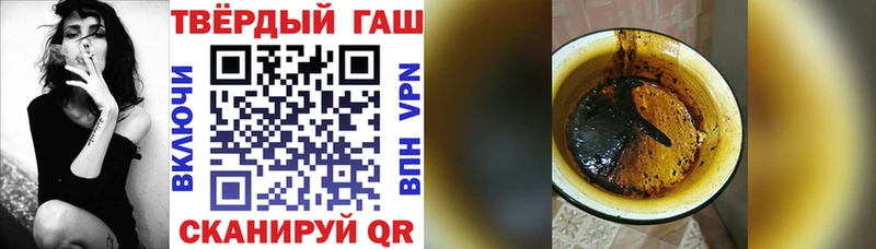 Гашиш Ice-O-Lator  darknet официальный сайт  Электроугли 