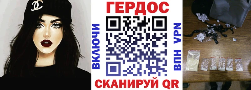 Героин белый  shop телеграм  Электроугли 