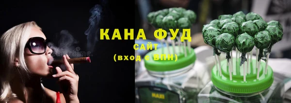 каннабис Нязепетровск