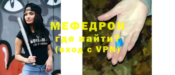 каннабис Нязепетровск
