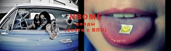 кокаин премиум Нягань