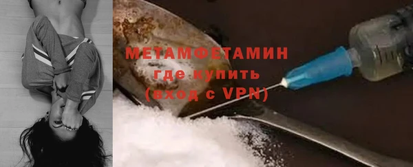 меф Бугульма