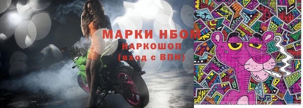 наркотики Няндома