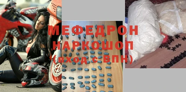 каннабис Нязепетровск
