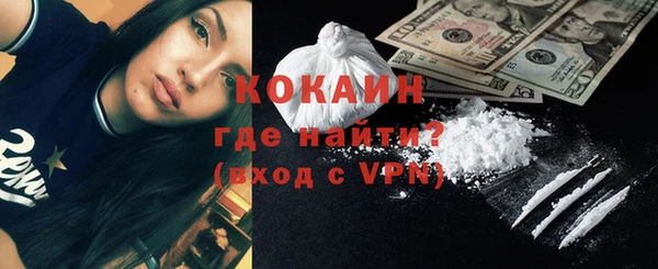 кокаин премиум Нягань