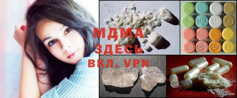 MDMA Molly  Электроугли 