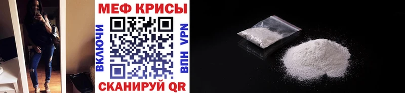 МЯУ-МЯУ мука  ссылка на мегу маркетплейс  маркетплейс Telegram  Электроугли 
