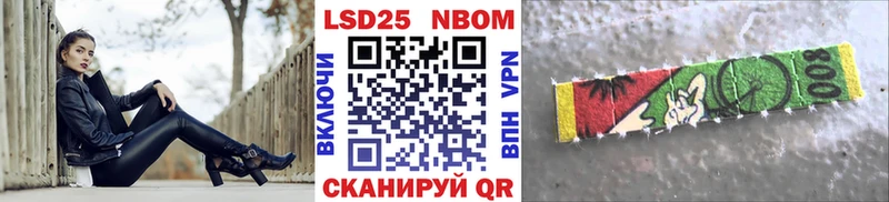 Марки NBOMe 1500мкг  сколько стоит  Электроугли 